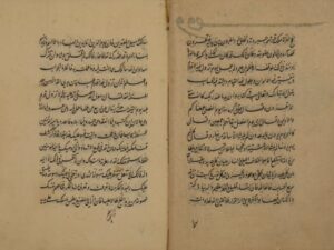 تحميل كتاب الخراج لأبي يوسف: يعقوب بن إبراهيم بن حبيب الأنصاري PDF يعقوب بن إبراهيم بن حبيب الأنصاري منظم باحترافية