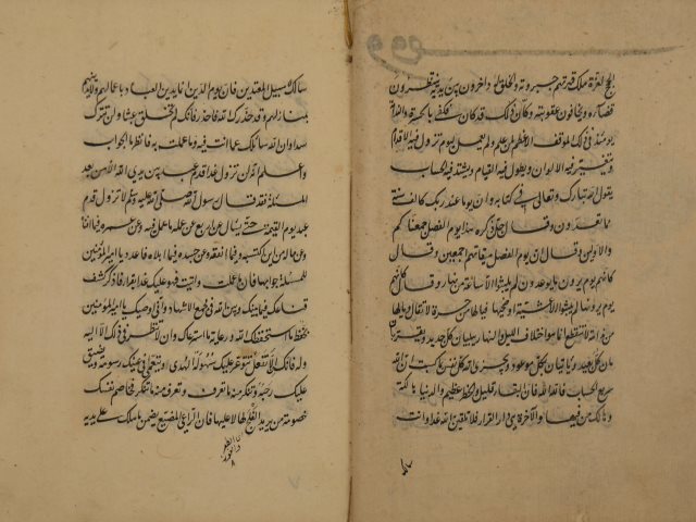 تحميل كتاب الخراج لأبي يوسف: يعقوب بن إبراهيم بن حبيب الأنصاري PDF يعقوب بن إبراهيم بن حبيب الأنصاري منظم باحترافية