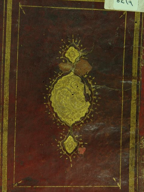تحميل كتاب الالفية في النحو ل الشيخ العلامة جمال الدين أبو عبد الله محمد بن عبد الله الطائي الحياني المعروف بابن مالك PDF