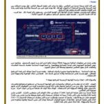 تحميل كتاب اساسيات ماكس ل عبدالناصر سعد الزوبه PDF