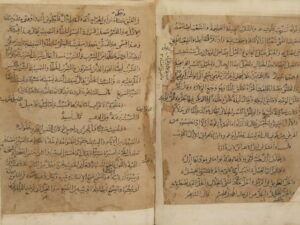 تحميل كتاب إصلاح المنطق لابن السكيت PDF ابن السكيت