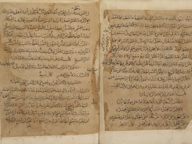 تحميل كتاب إصلاح المنطق لابن السكيت PDF ابن السكيت
