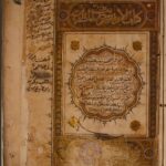 تحميل كتاب الحديث الأربعين المظفر به 95 PDF