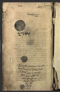 تحميل كتاب اساس البلاغة 4657 PDF