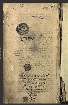 تحميل كتاب اساس البلاغة 4657 PDF