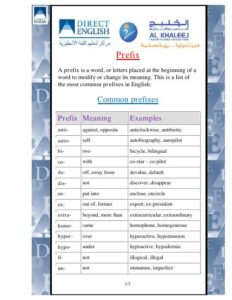 تحميل كتاب Common Prefixes PDF