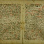 تحميل كتاب التبيان في اقسام القرآن PDF