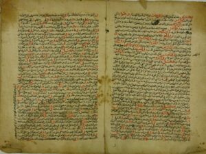 تحميل كتاب التبيان في اقسام القرآن PDF