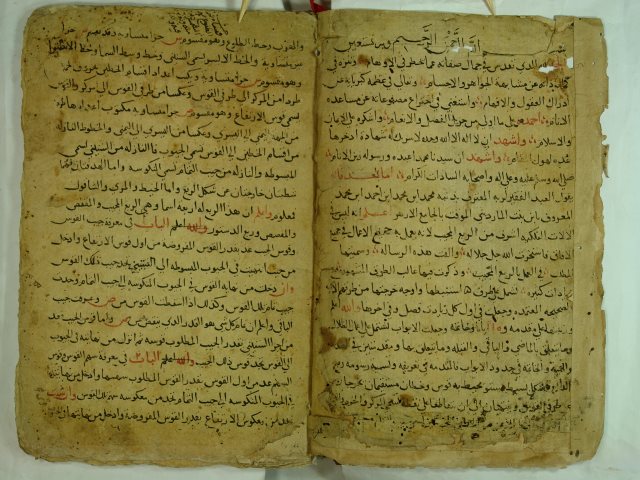 تحميل كتاب المطلب في العمل بالربع المجيب PDF