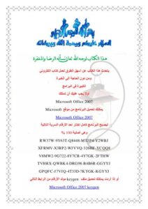 تحميل كتاب اسهل طريقة لعمل كتاب الكتروني PDF
