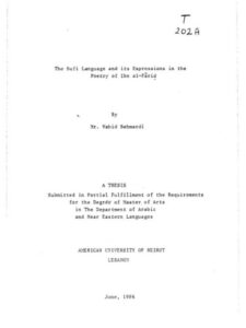 تحميل كتاب اللغة الصوفية ومصطلحها في شعر ابن الفارض ل وحيد بهمردي PDF