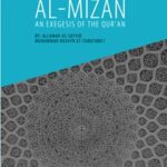 تحميل كتاب Al-Mizan: An Exegesis of the Quran جلد 1 ل Muhammad Husayn Tabatabai PDF