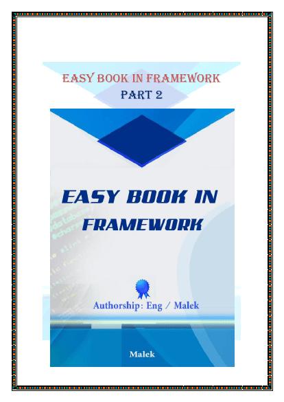 تحميل كتاب Easy Book In FrameWork Part2 PDF مالك صابر