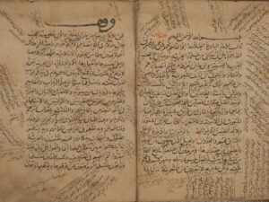 تحميل كتاب المفصل لجار الله PDF محمود بن عمر الزمخشري