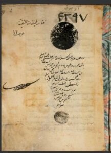 تحميل كتاب الطبقات الحنفية 3297 PDF