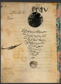 تحميل كتاب الطبقات الحنفية 3297 PDF