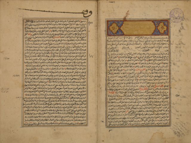 تحميل كتاب الحاوي القدسي PDF أحمد بن محمد بن نوح القابسي الغزنوي