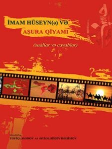 تحميل كتاب İMAM HÜSƏYN (ə) VƏ AŞURA QİYAMI PDF Tofiq Əسədov و Əfzələddin Rəhimov