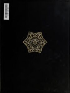 تحميل كتاب المفضليات PDF المفضل بن محمد بن يعلى بن سالم الضبي نسخة سلسة