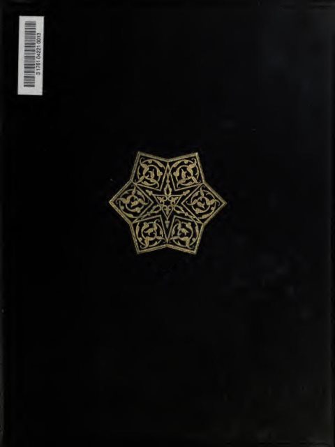 تحميل كتاب المفضليات PDF المفضل بن محمد بن يعلى بن سالم الضبي نسخة سلسة
