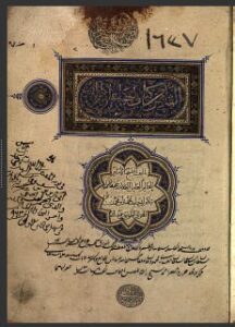 تحميل كتاب إحياء العلوم PDF أبو حامد الغزالي نسخة منقحة