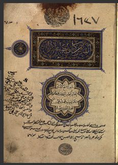 تحميل كتاب إحياء العلوم PDF أبو حامد الغزالي نسخة منقحة