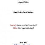 تحميل كتاب Mutiara Salaf PDF Departemen Ilmiyah Darul Wathan