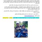 تحميل كتاب الفيجوال بيسك دوت نت ترجمة كتابية لمحاضرات د . عاطف العراقي-الجزء الثاني PDF د عاطف العراقي