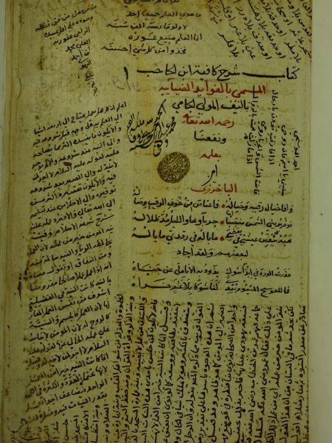 تحميل كتاب الزعيم الأكبر آية الله البروجردي تأليف: عباس العبيري PDF عباس العبيري