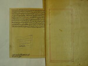 تحميل كتاب الطريقة المحمدية PDF البركوي نسخة خالية من الأخطاء