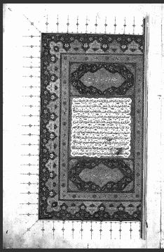 تحميل كتاب إحياء العلوم 1630 PDF