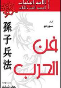 تحميل كتاب السعادة- دفاتر فلسفية PDF محمد الهلالى