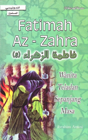 تحميل كتاب Fatimah Az-Zahra Wanita Teladan Sepanjang Masa ل إبراهيم أميني PDF