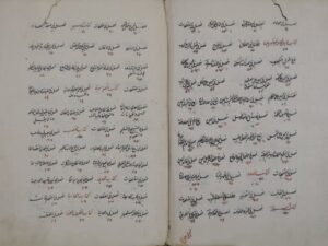 تحميل كتاب الغنية في الفتاوى لجمال الدين: محمود بن أحمد بن مسعود القونوي PDF محمود بن أحمد بن مسعود القونوي