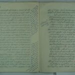 تحميل كتاب الابتهاج بقصة الاسراء و المعراج ل محمد بن احمد بن علي السكندري الغيطي الشافعي PDF