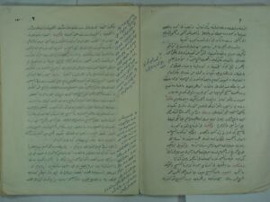 تحميل كتاب الابتهاج بقصة الاسراء و المعراج ل محمد بن احمد بن علي السكندري الغيطي الشافعي PDF