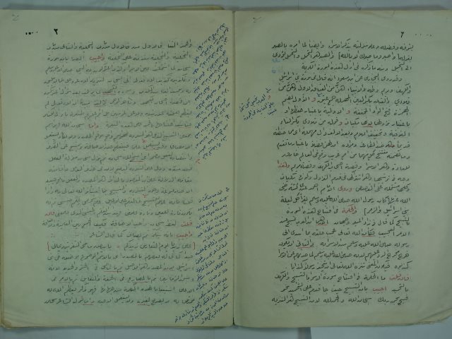 تحميل كتاب الابتهاج بقصة الاسراء و المعراج ل محمد بن احمد بن علي السكندري الغيطي الشافعي PDF