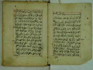 تحميل كتاب اسعاف ذوي الوفا بمولد النبي المصطفي ل محمد بن محمد بن علي الحساني الغمادي الاصل المدني المالكي المعروف بالازهري PDF