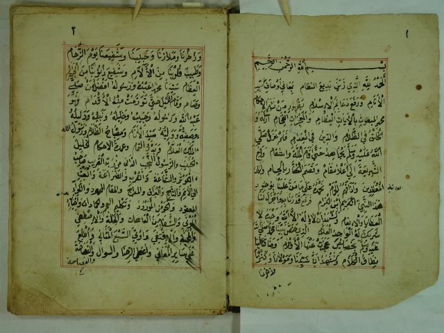 تحميل كتاب اسعاف ذوي الوفا بمولد النبي المصطفي ل محمد بن محمد بن علي الحساني الغمادي الاصل المدني المالكي المعروف بالازهري PDF