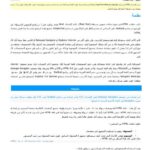 تحميل كتاب افضل كتاب في لغة HTML ل محمد العبدلي PDF محمد العبدلي