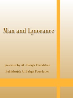تحميل كتاب Man and Jahiliyah (ignorance) ل Al- Balagh foundation PDF