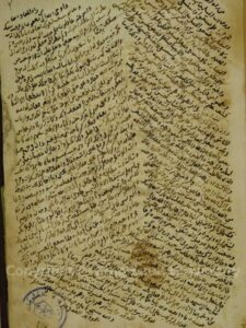 تحميل كتاب الجنة الواقية والجنة الباقية PDF
