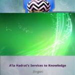 تحميل كتاب A’la Hadrat’s Services To Knowledge PDF