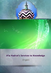 تحميل كتاب A’la Hadrat’s Services To Knowledge PDF