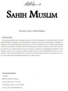 تحميل كتاب Sahih Muslim PDF مسلم بن الحجاج