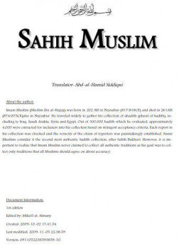 تحميل كتاب Sahih Muslim PDF مسلم بن الحجاج