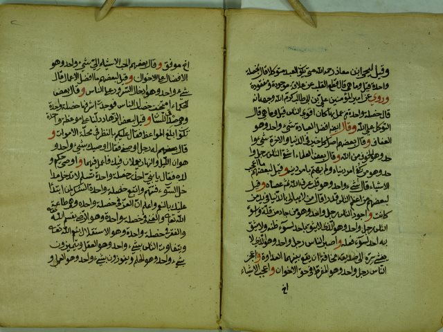 تحميل كتاب الدر المنظوم في الاحاديث و الآثار لابو حامد الغزالي PDF