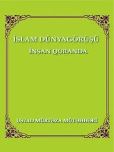 تحميل كتاب İNSAN QURANDA PDF Şəhid Mürtəza Mütəhhəri