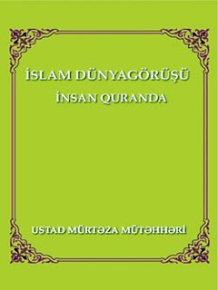 تحميل كتاب İNSAN QURANDA PDF Şəhid Mürtəza Mütəhhəri