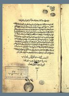 تحميل كتاب الكواكب الدراري في شرح صحيح البخاري 343 PDF